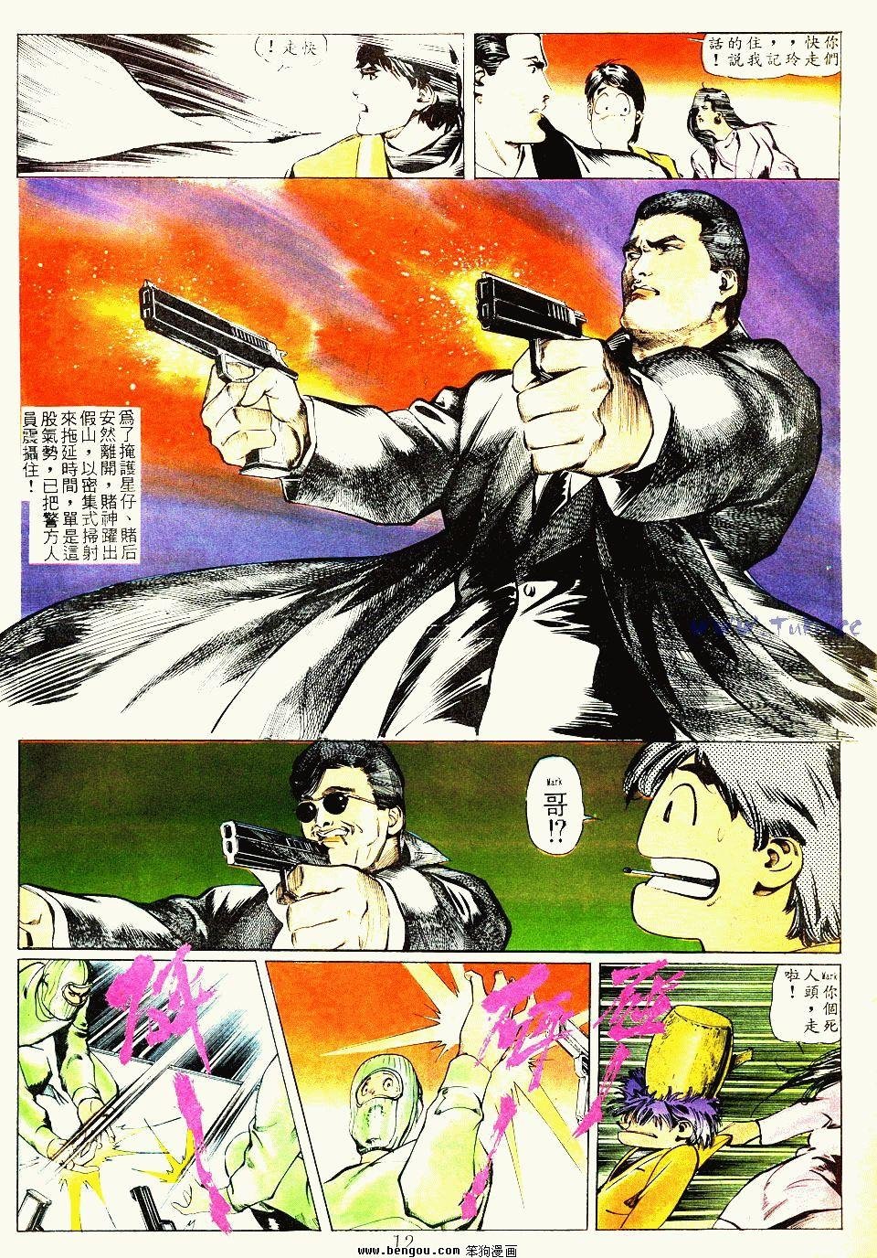 第54卷