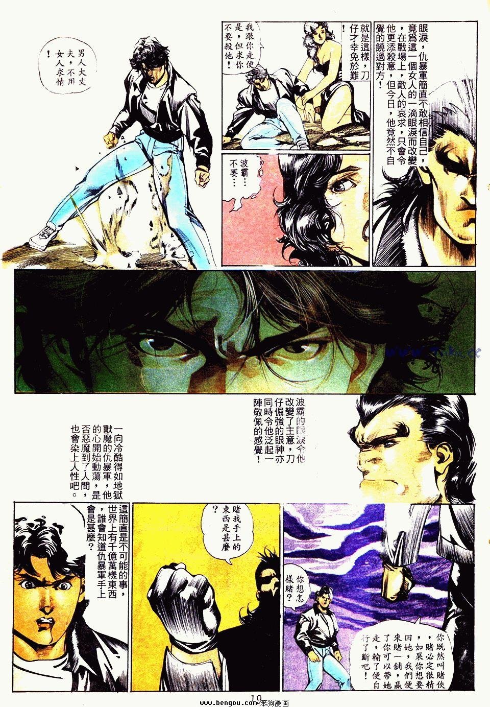 第54卷