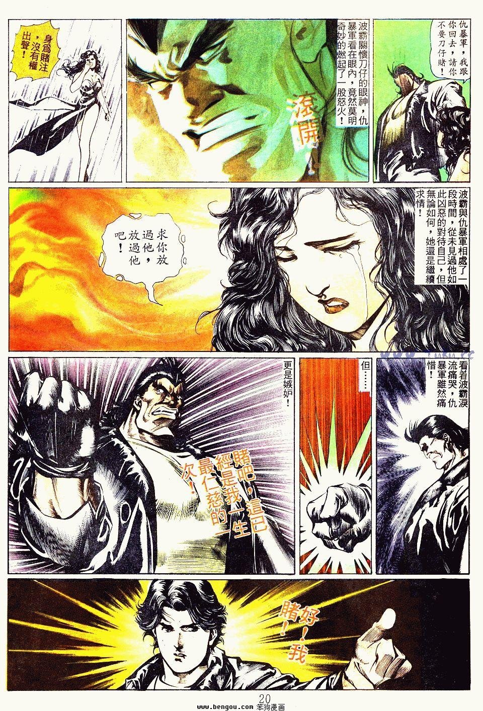 第54卷