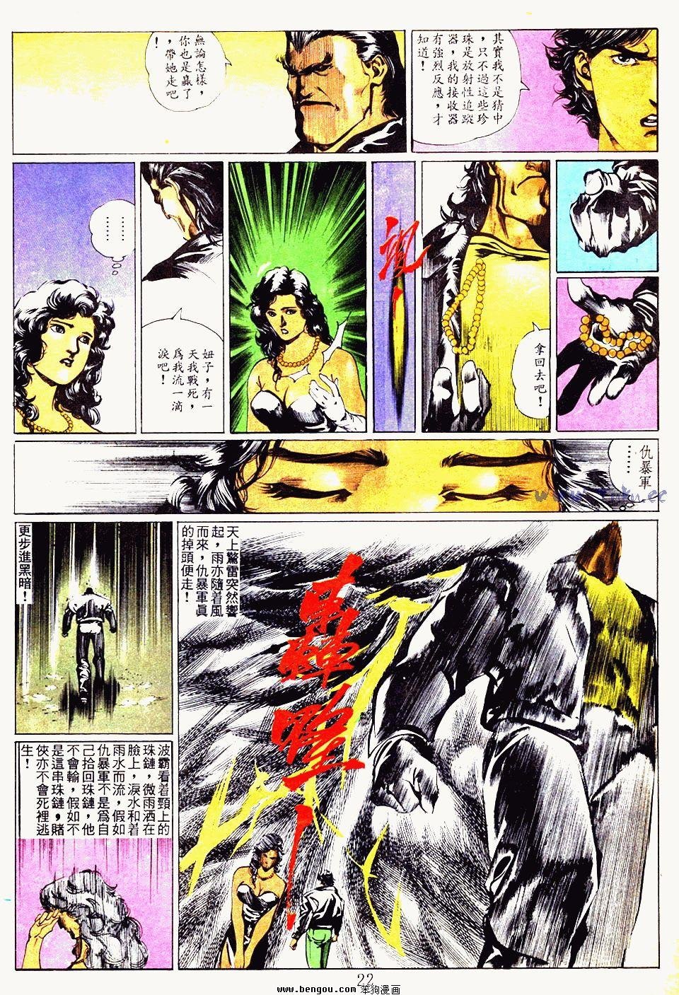 第54卷