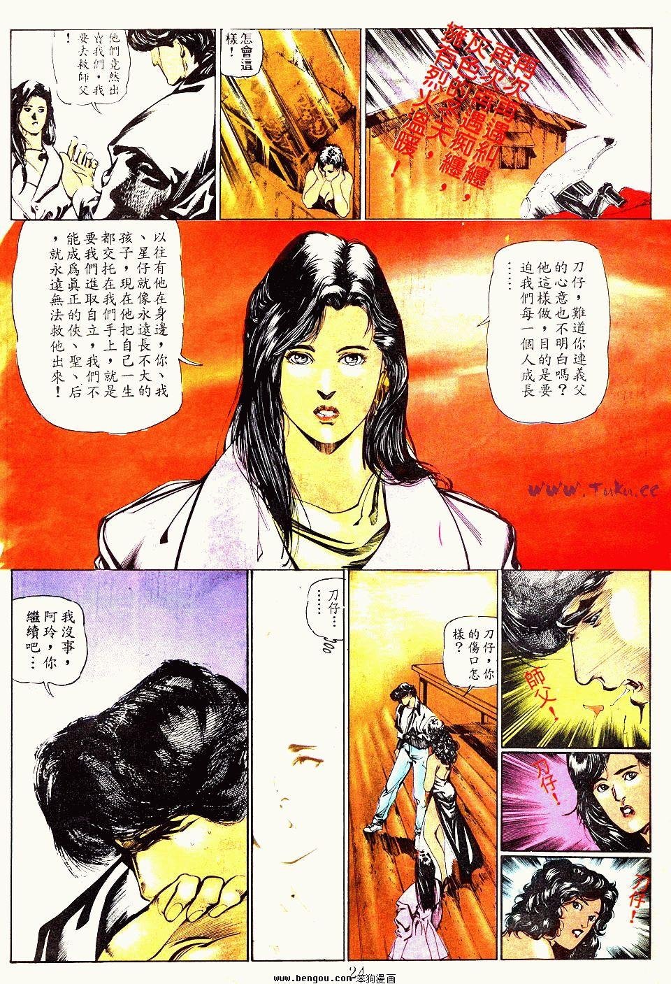 第54卷