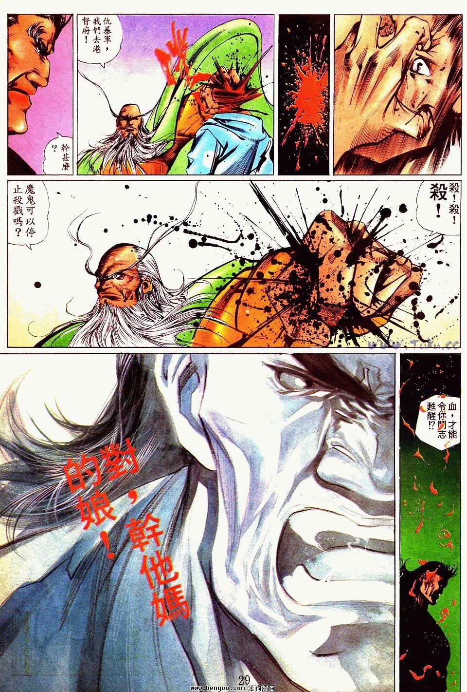 第54卷