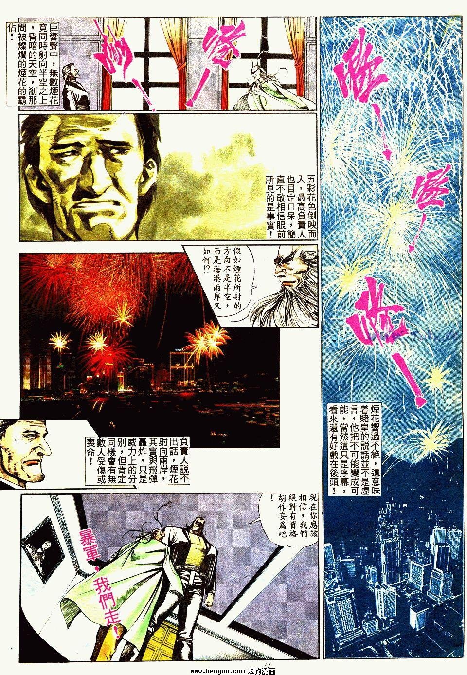 第55卷