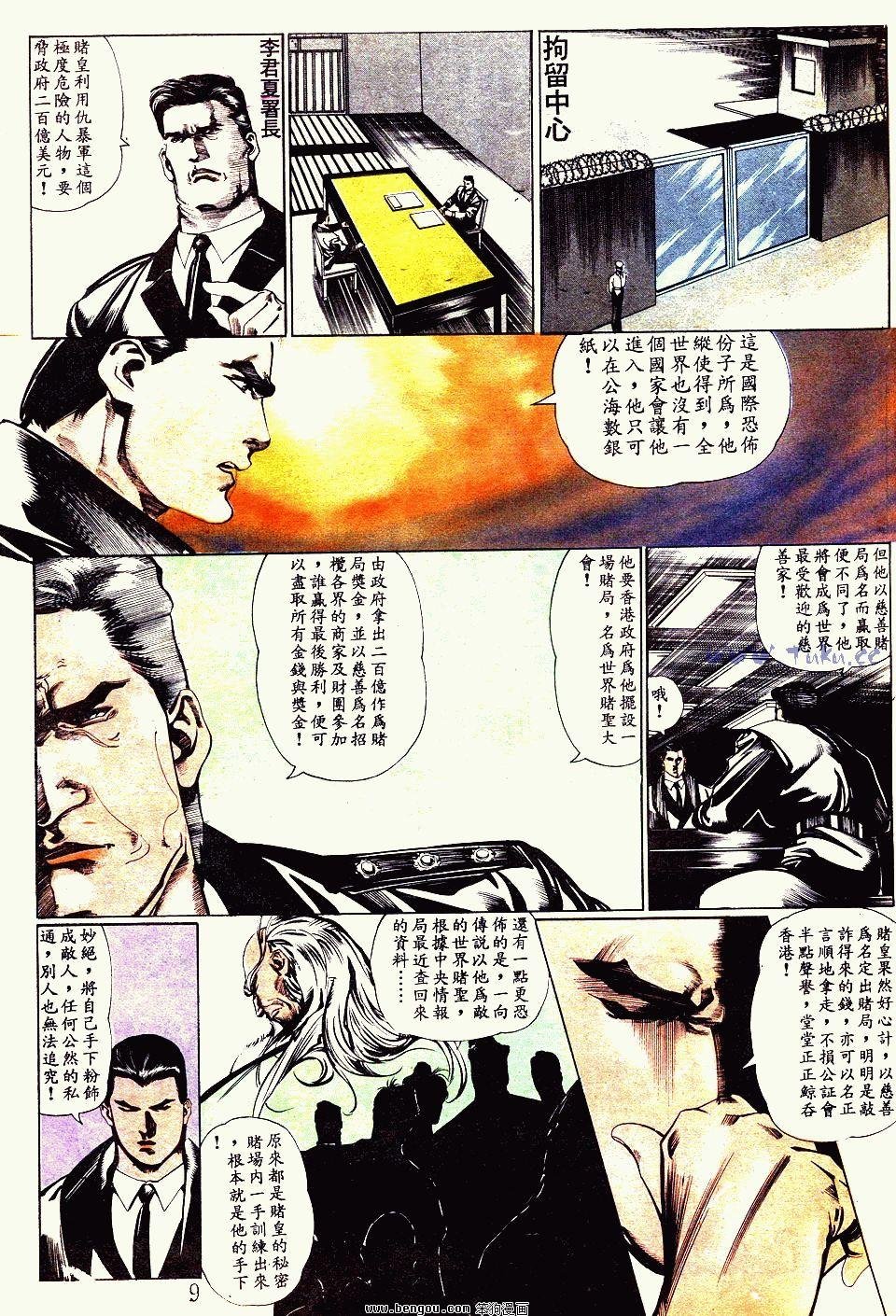 第55卷