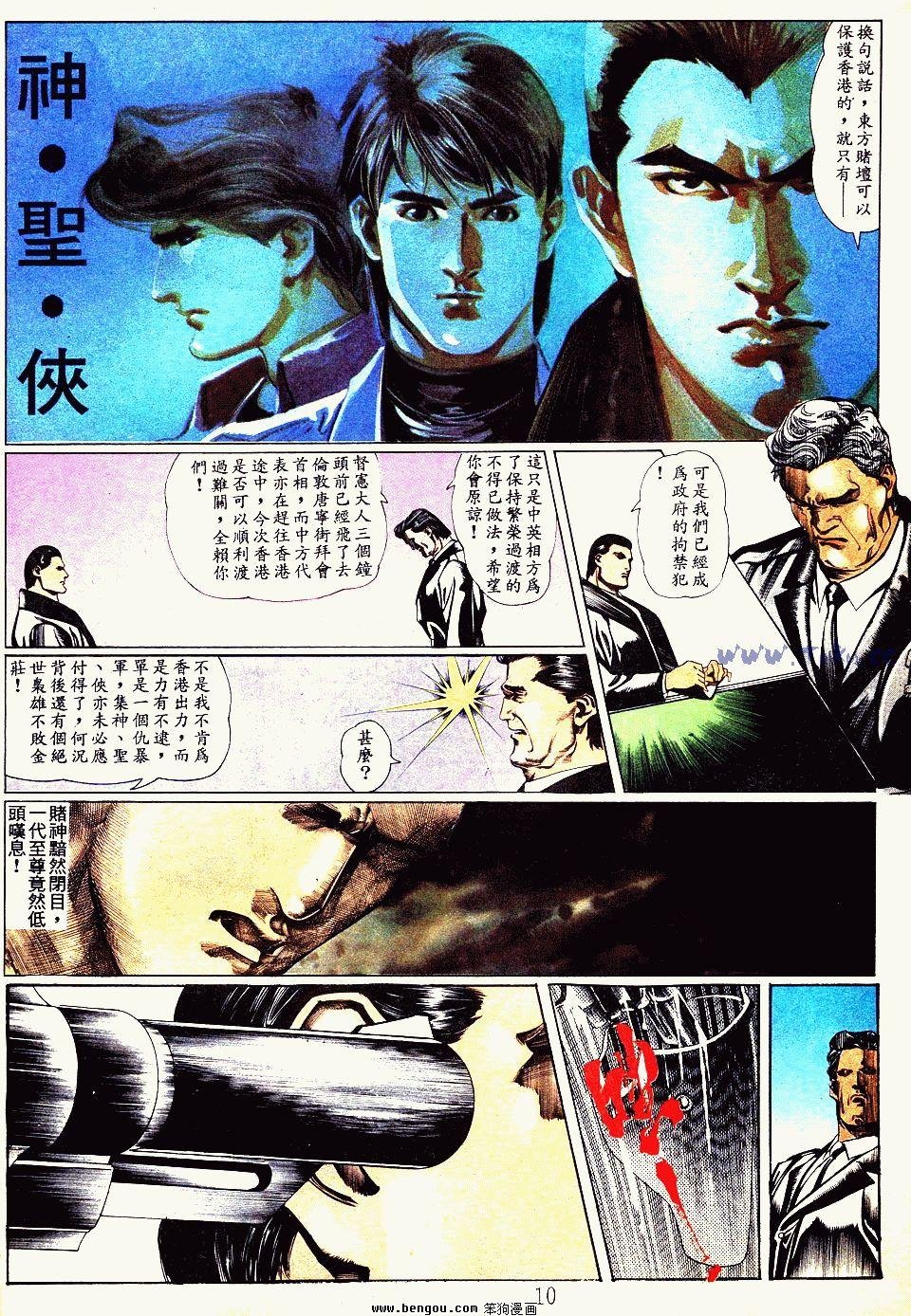 第55卷