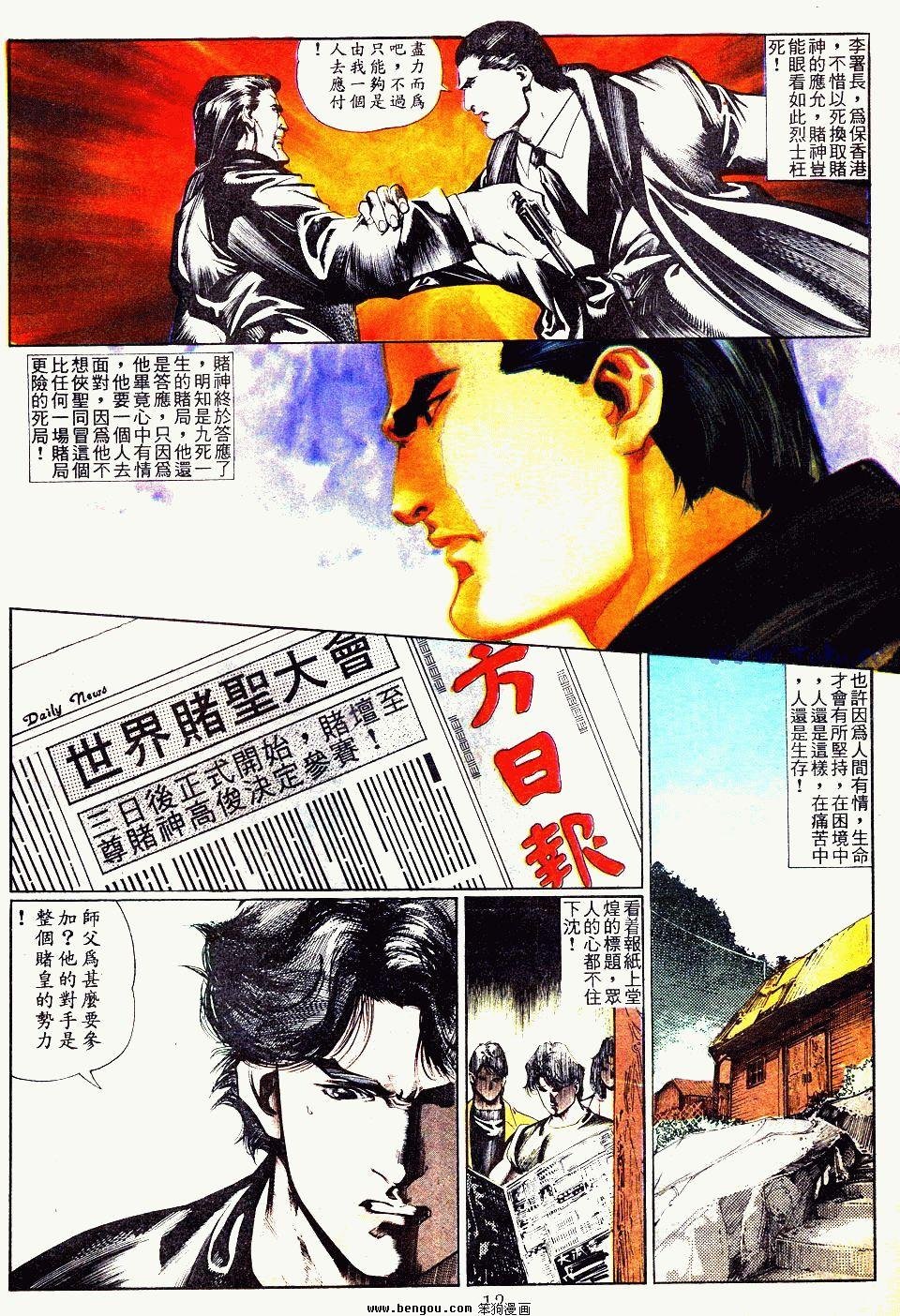第55卷