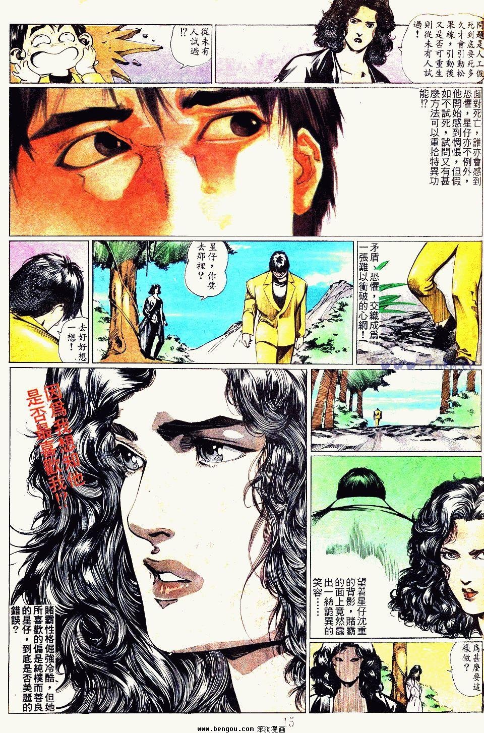 第55卷