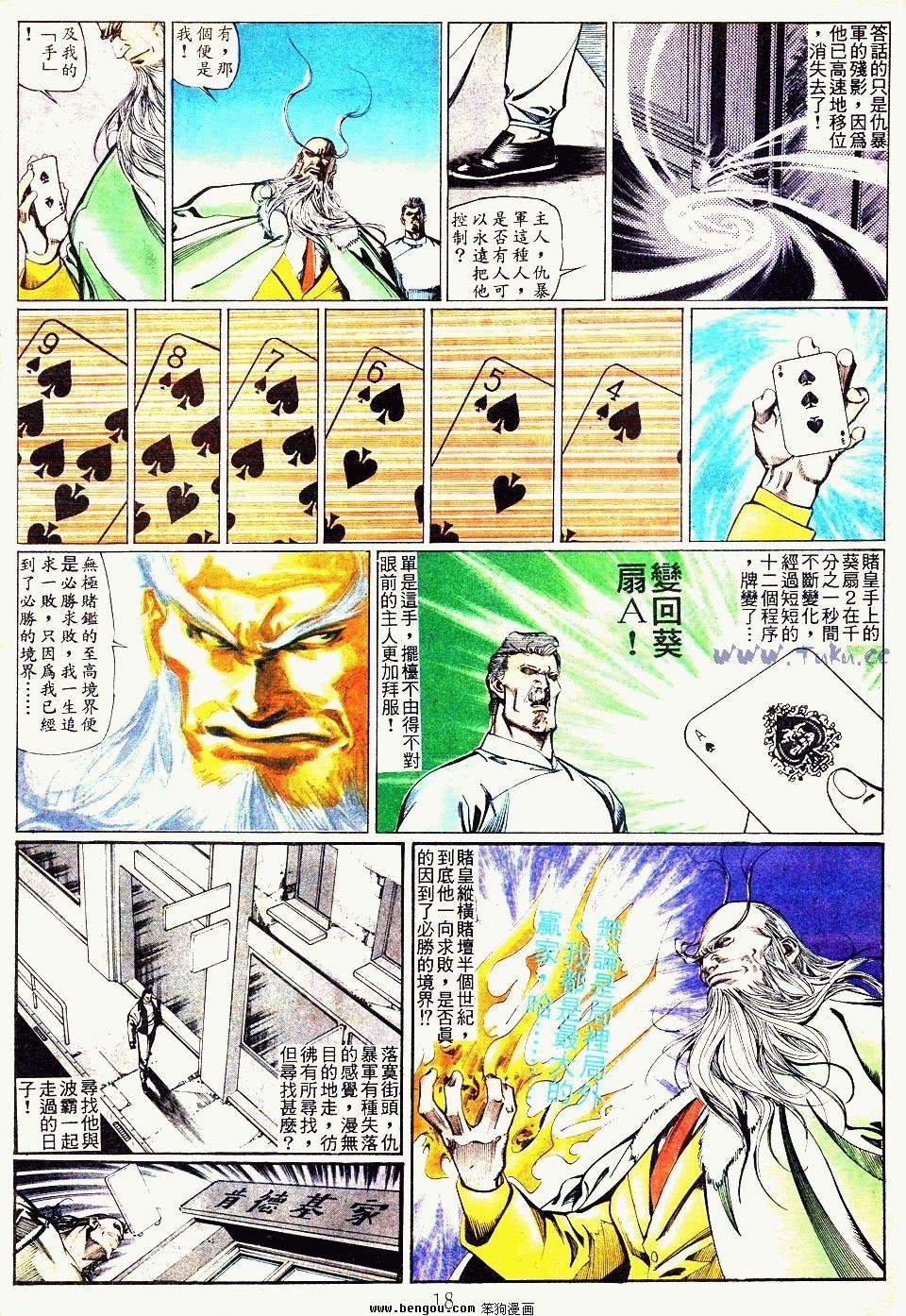 第55卷