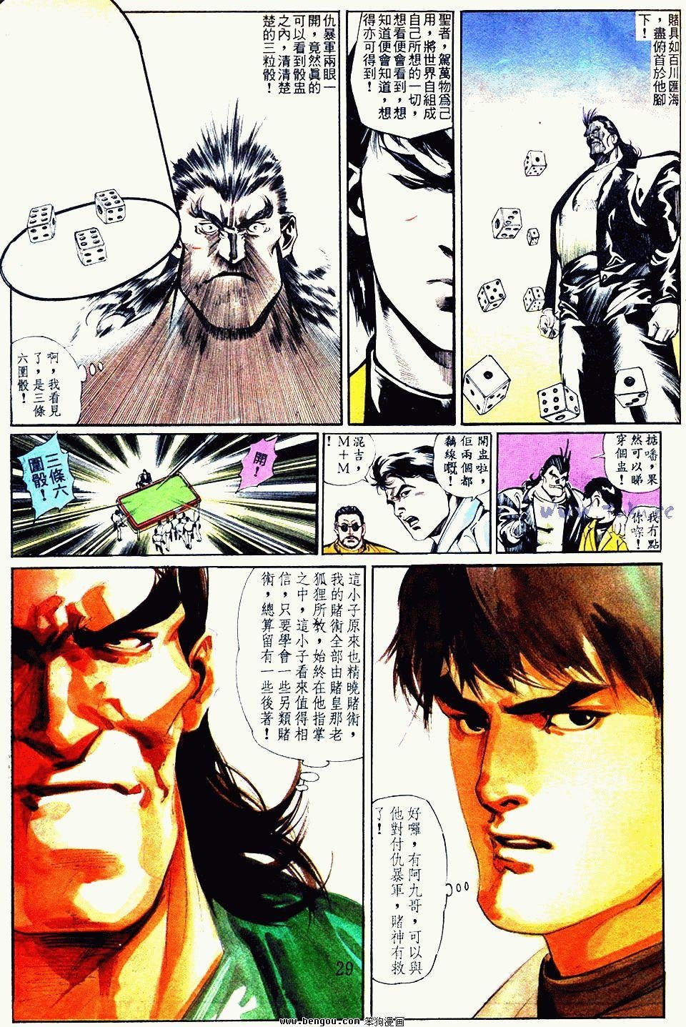 第55卷