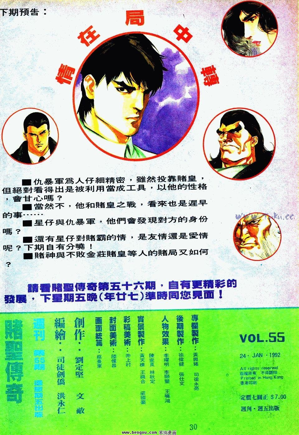 第55卷