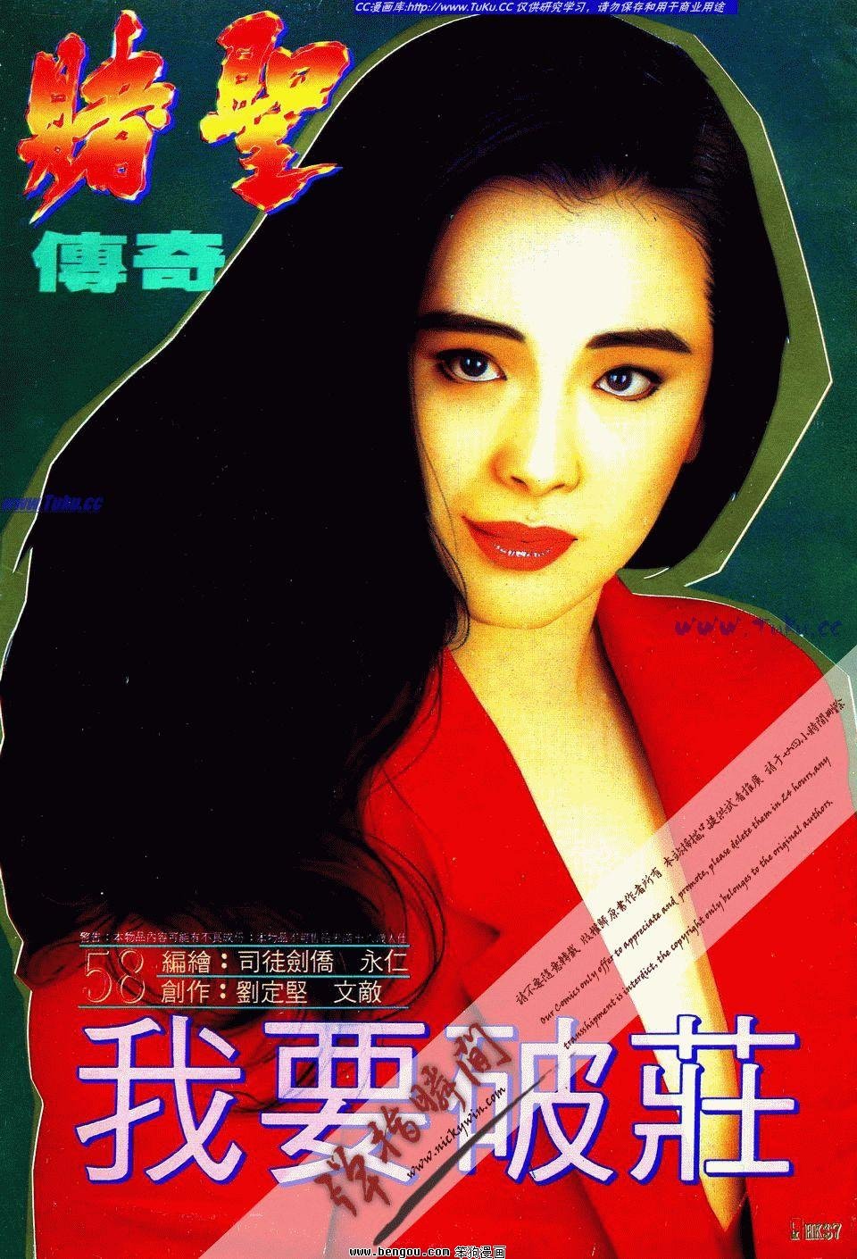 第58卷