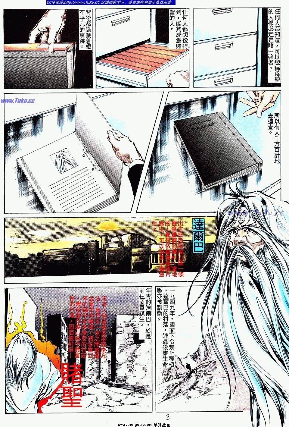 第58卷