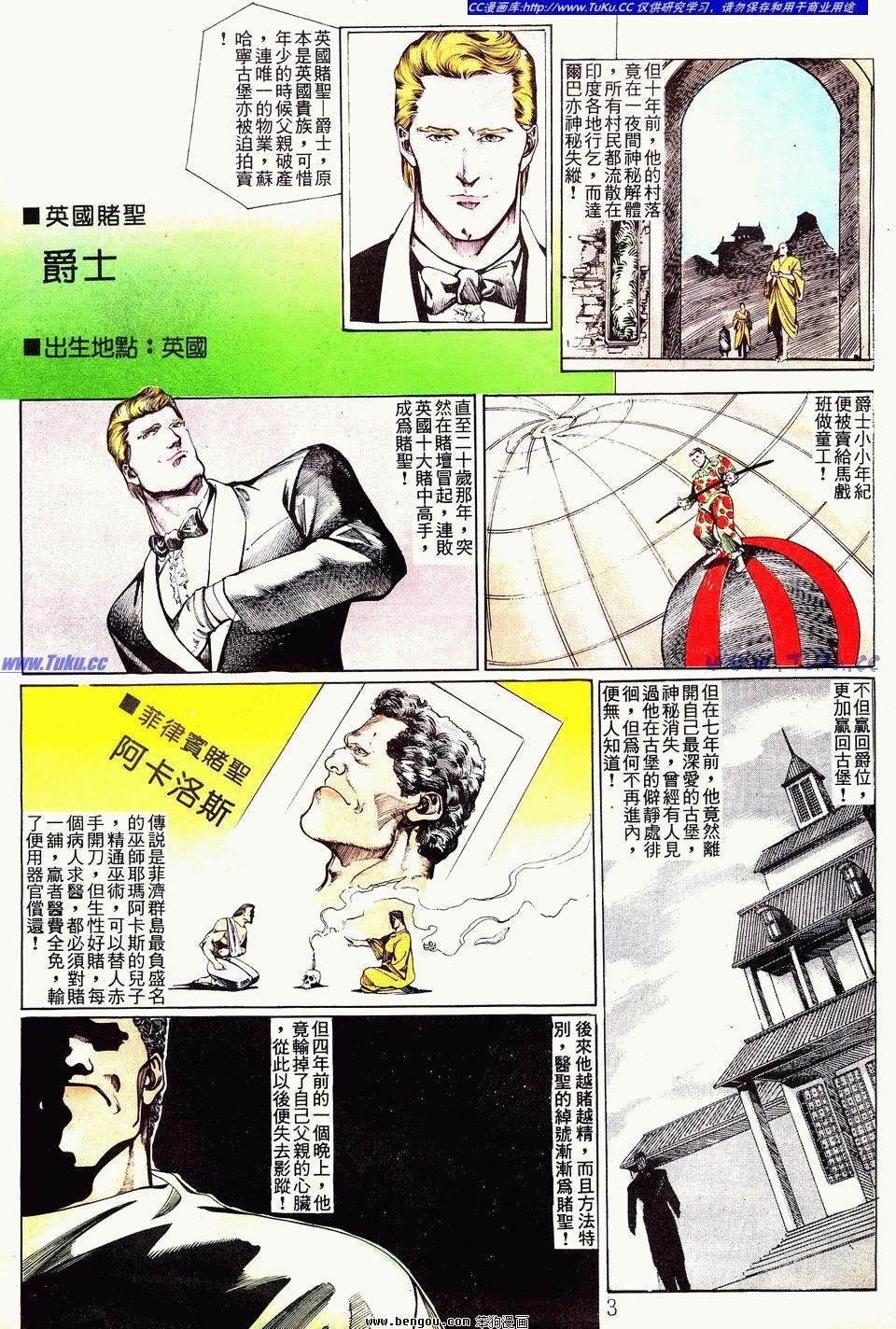 第58卷