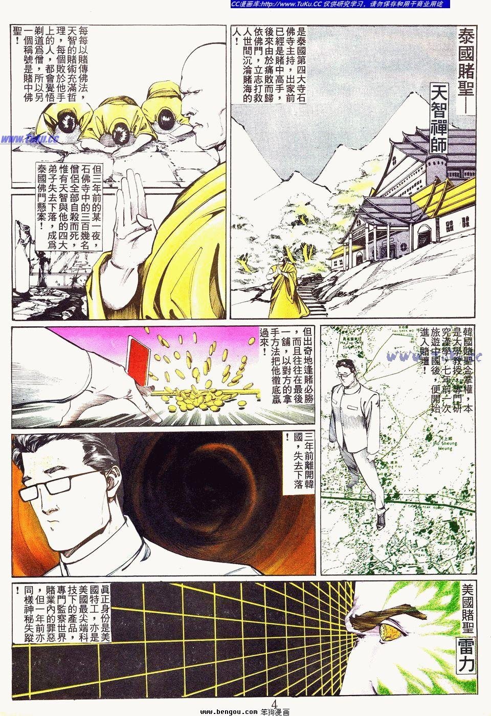 第58卷