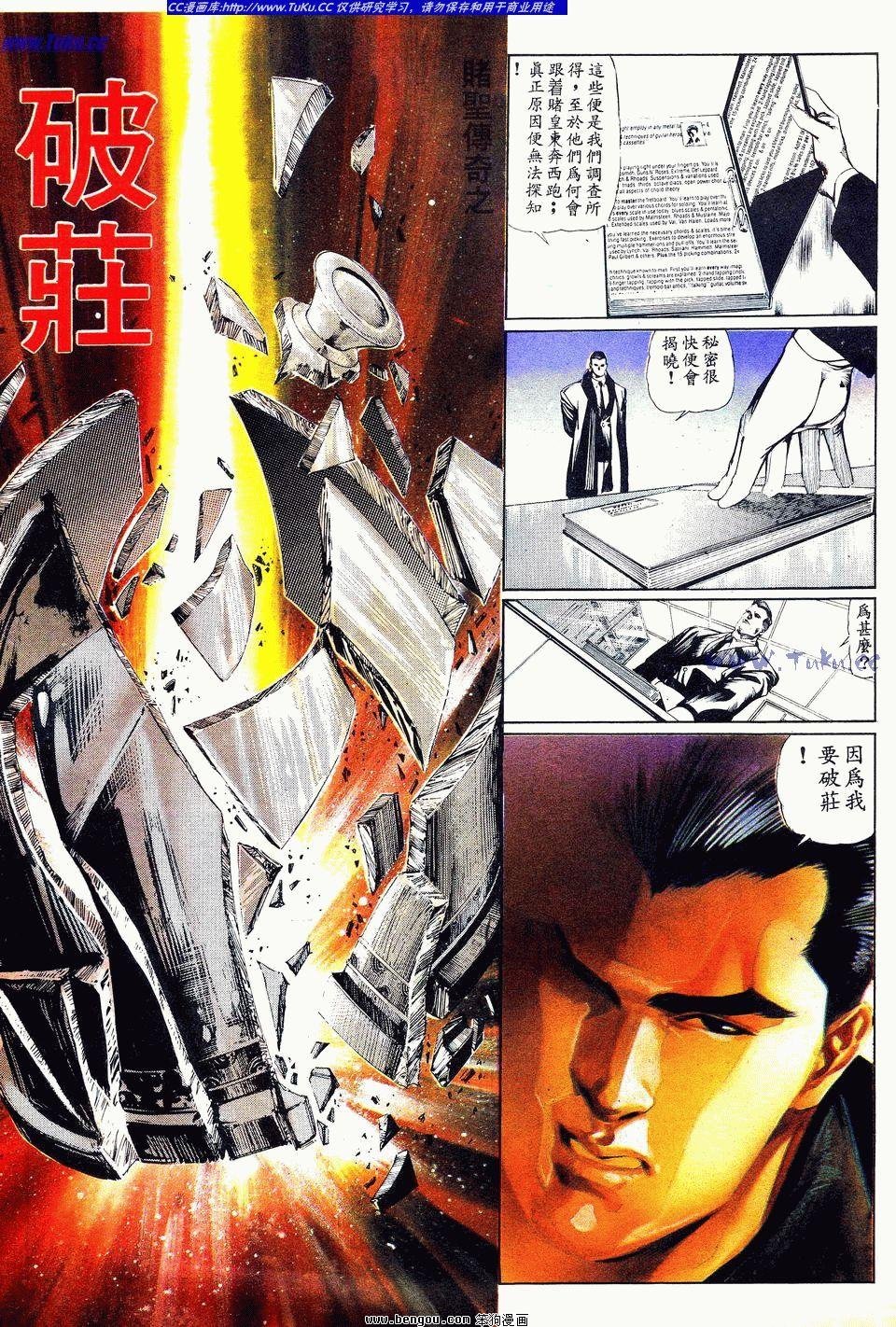 第58卷