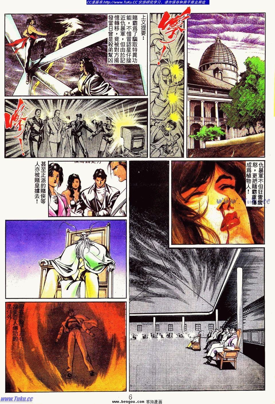 第58卷