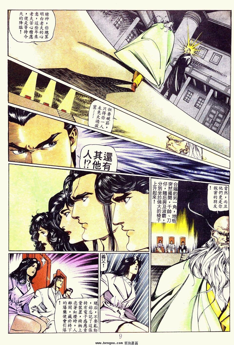 第58卷