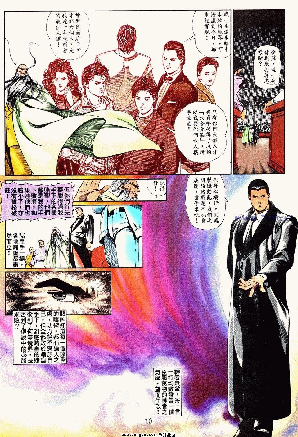 第58卷