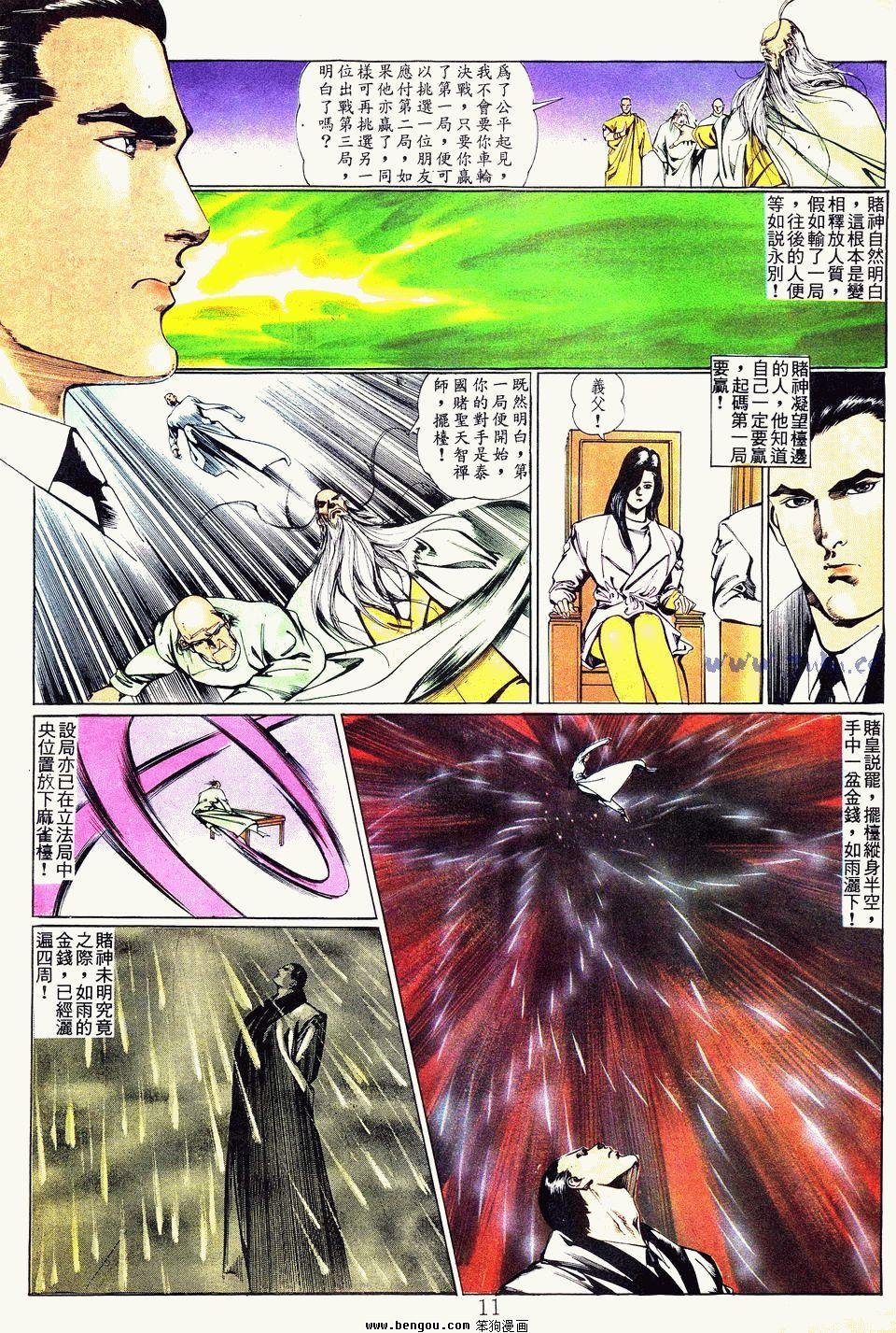 第58卷