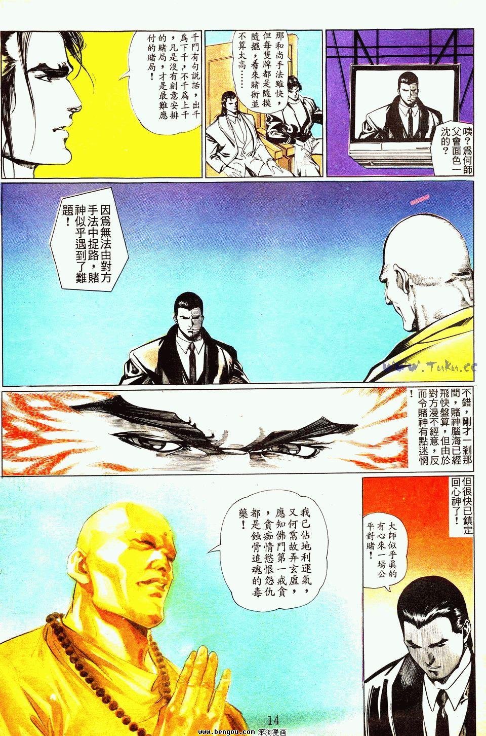 第58卷