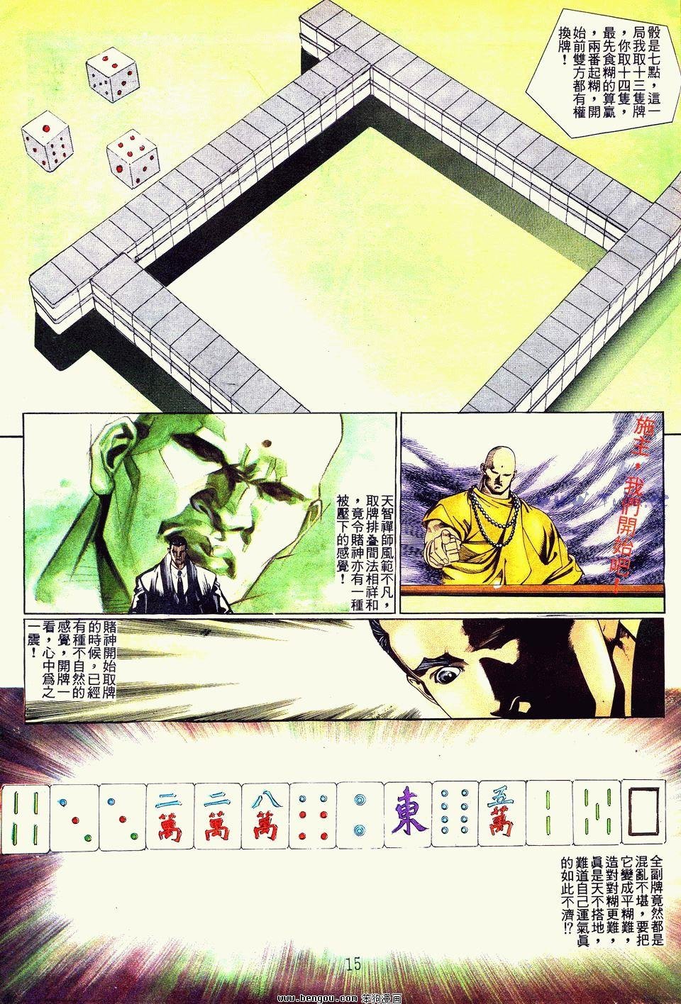 第58卷