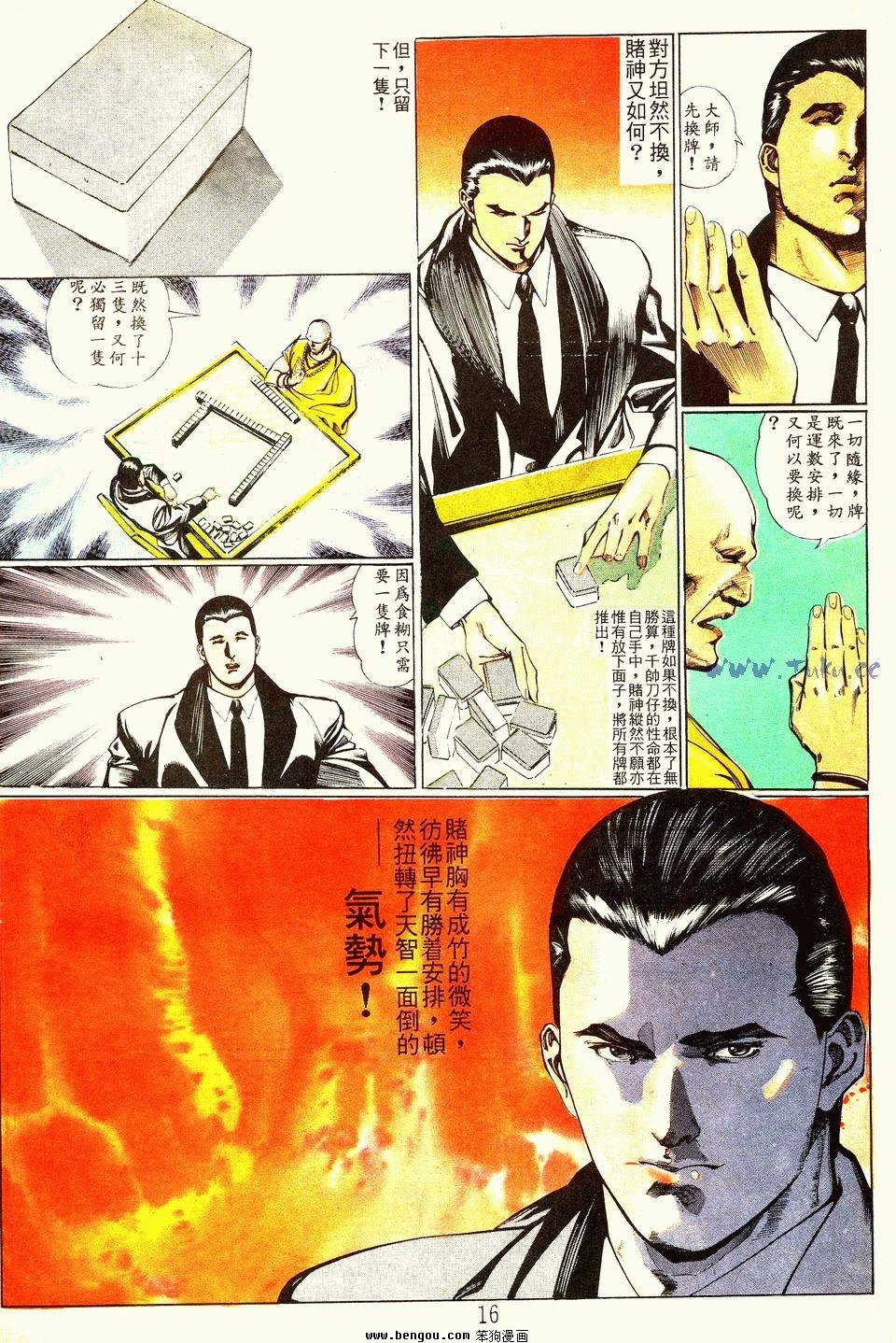 第58卷
