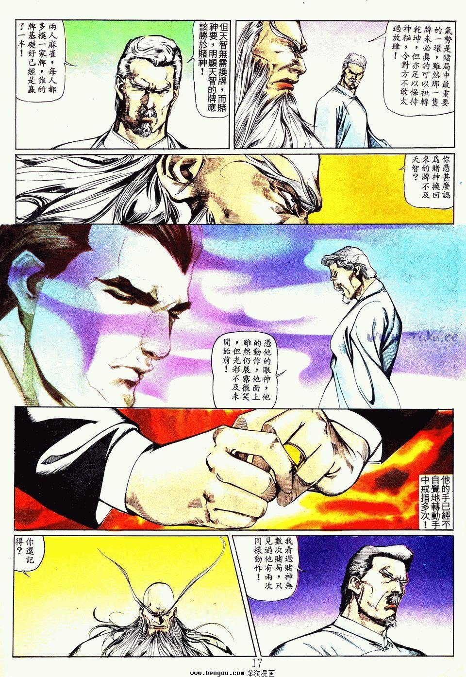 第58卷