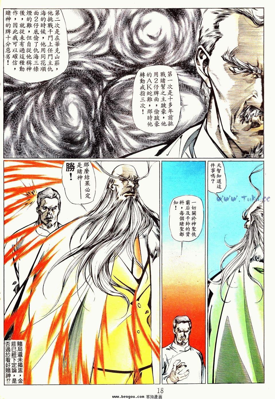 第58卷