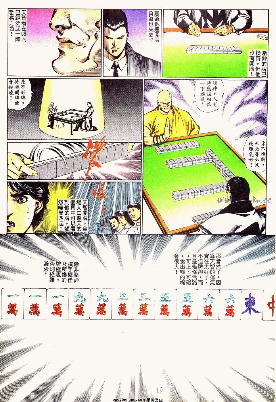 第58卷