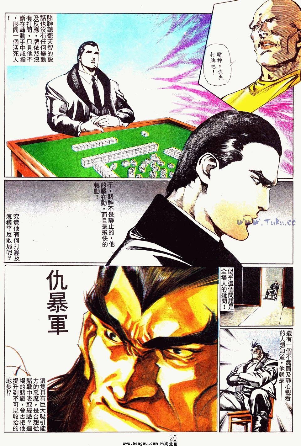 第58卷