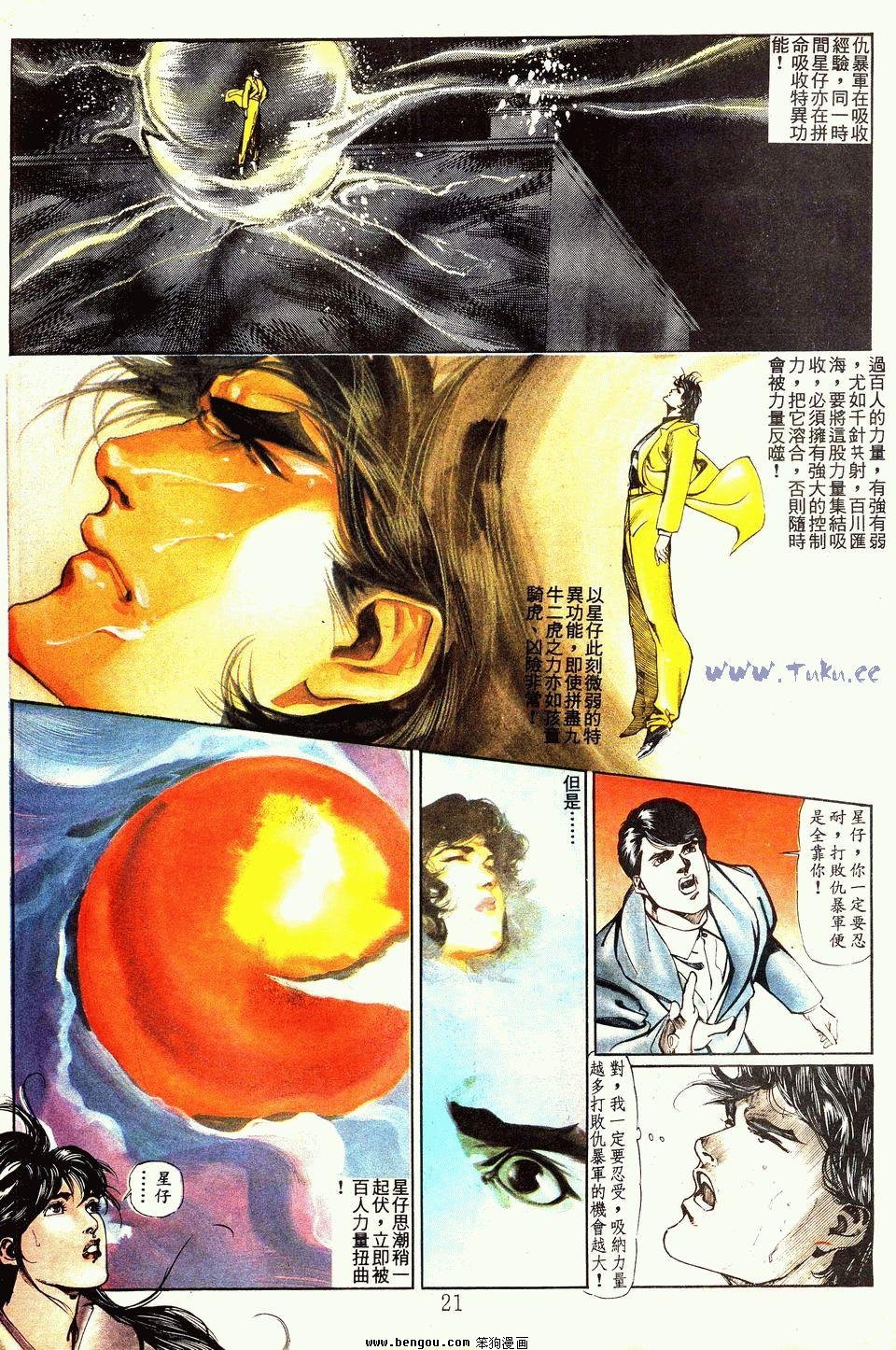 第58卷