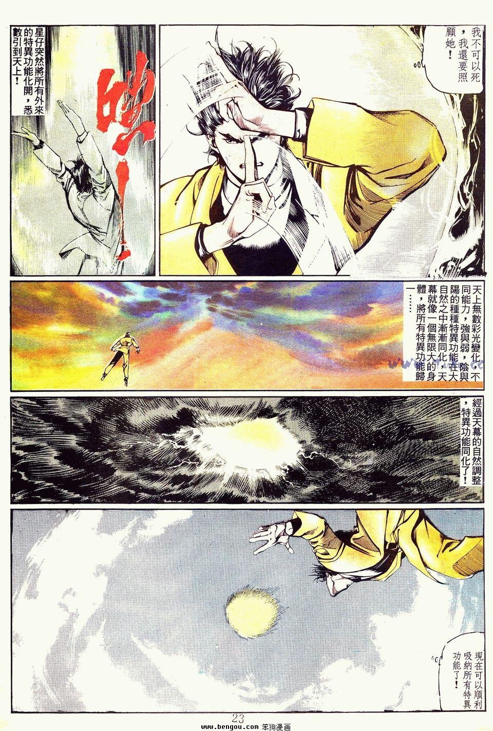 第58卷