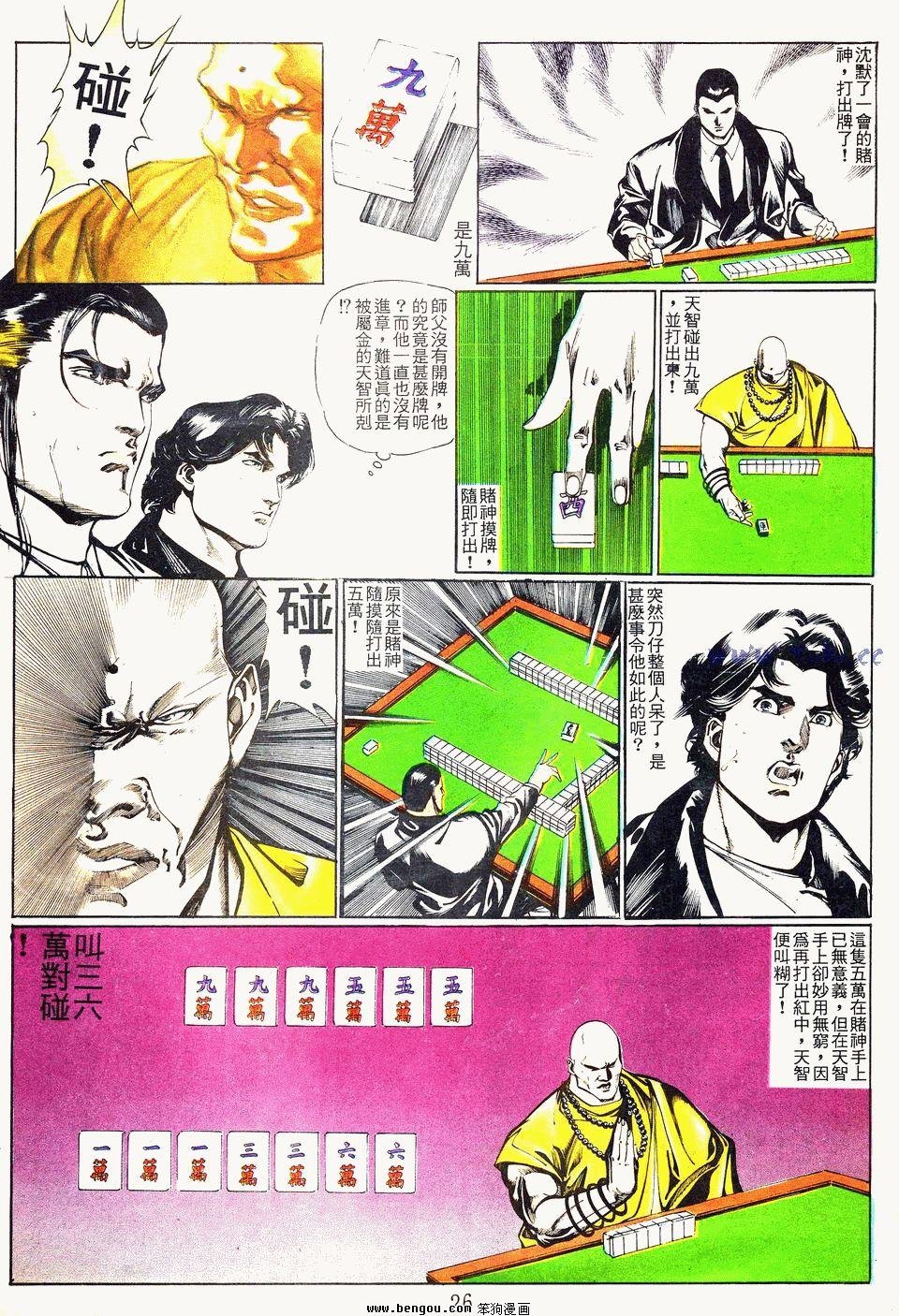 第58卷