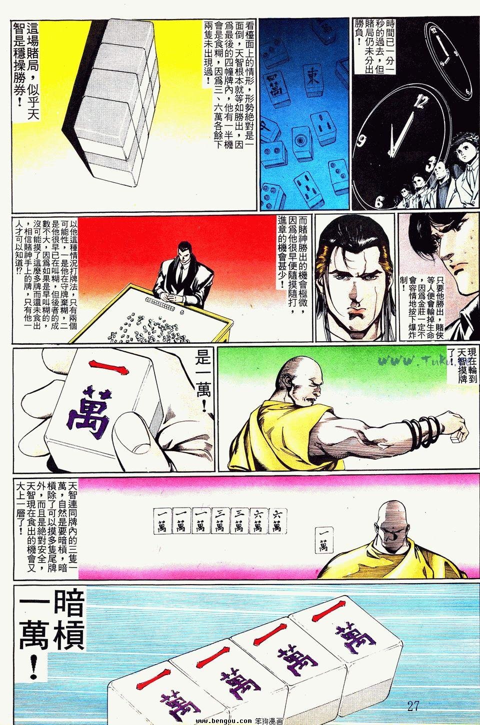 第58卷