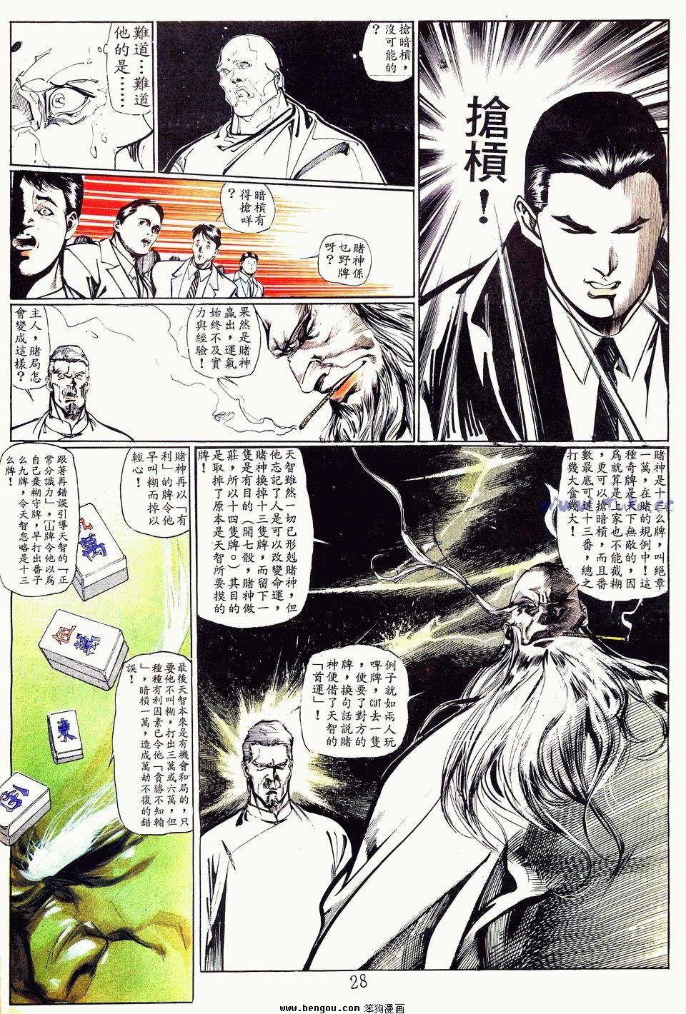 第58卷