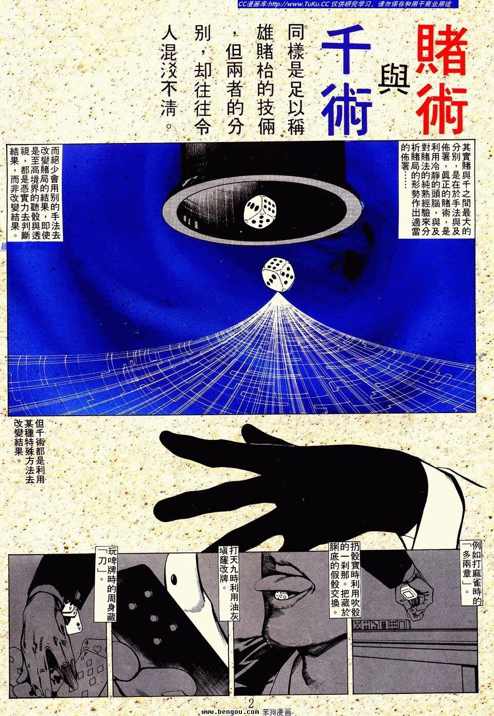 第59卷