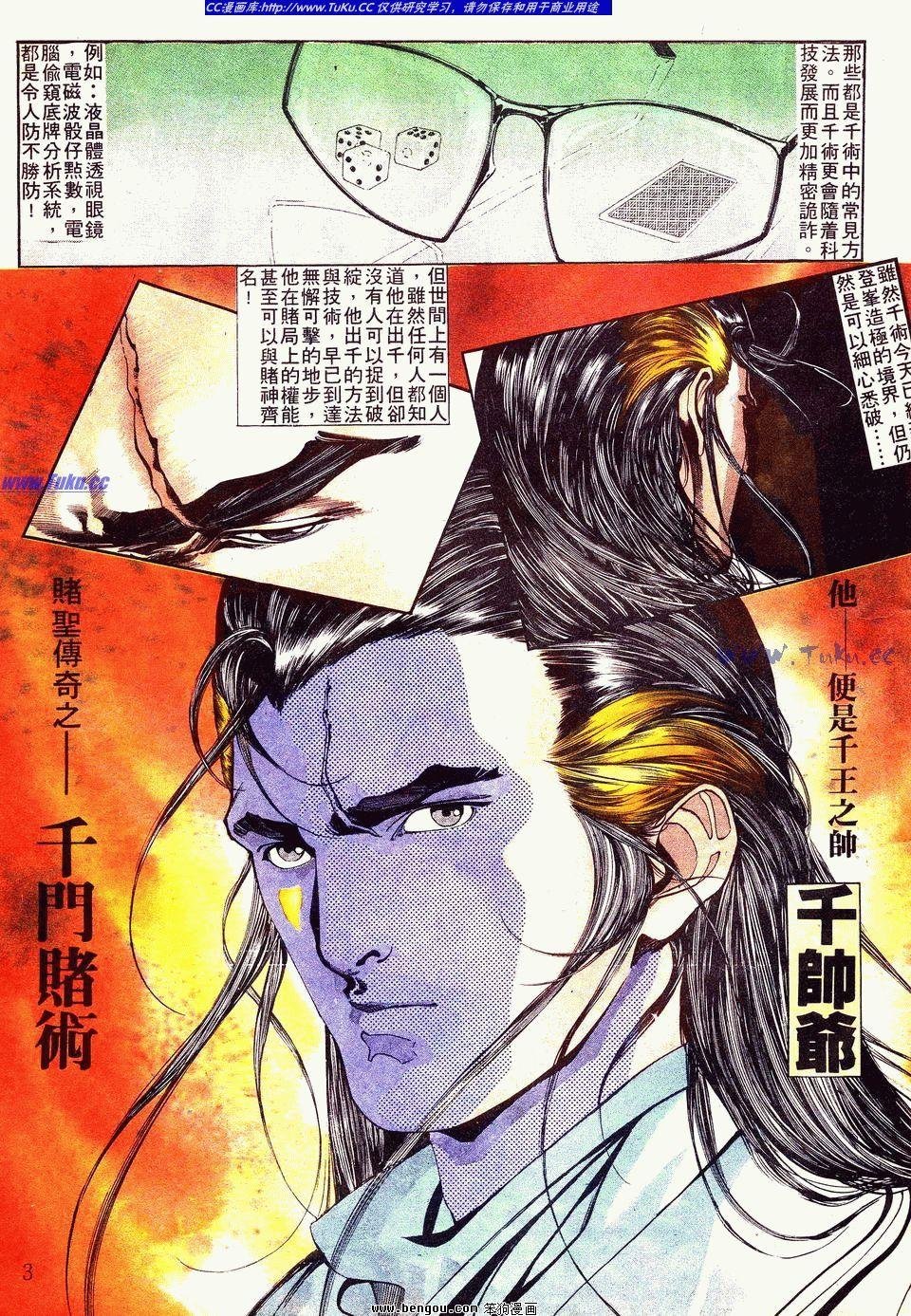 第59卷