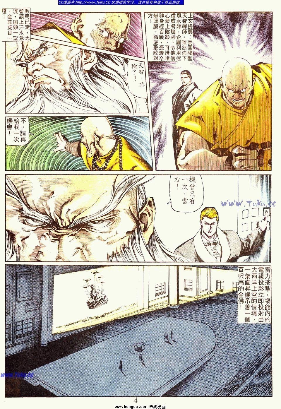 第59卷