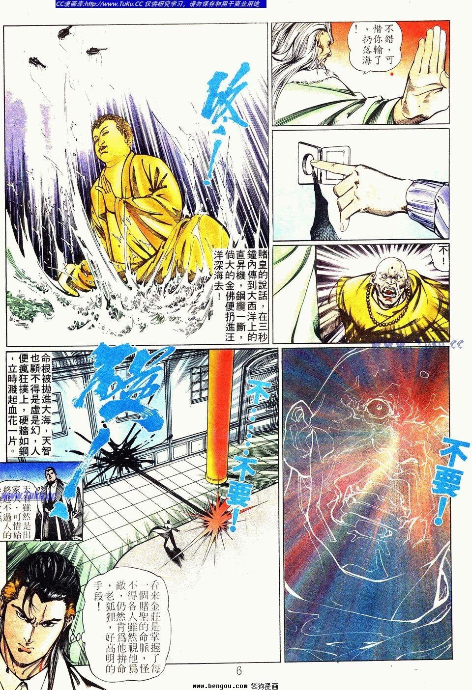 第59卷