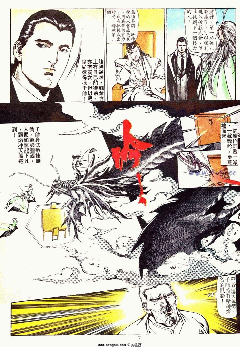 第59卷