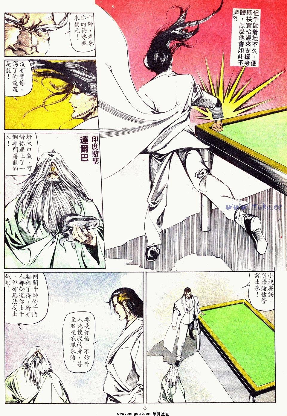 第59卷