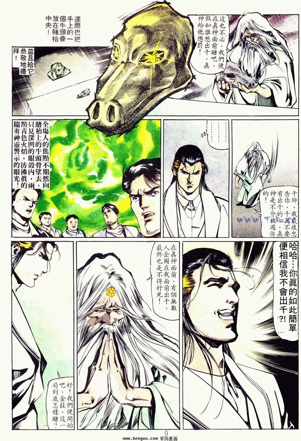第59卷