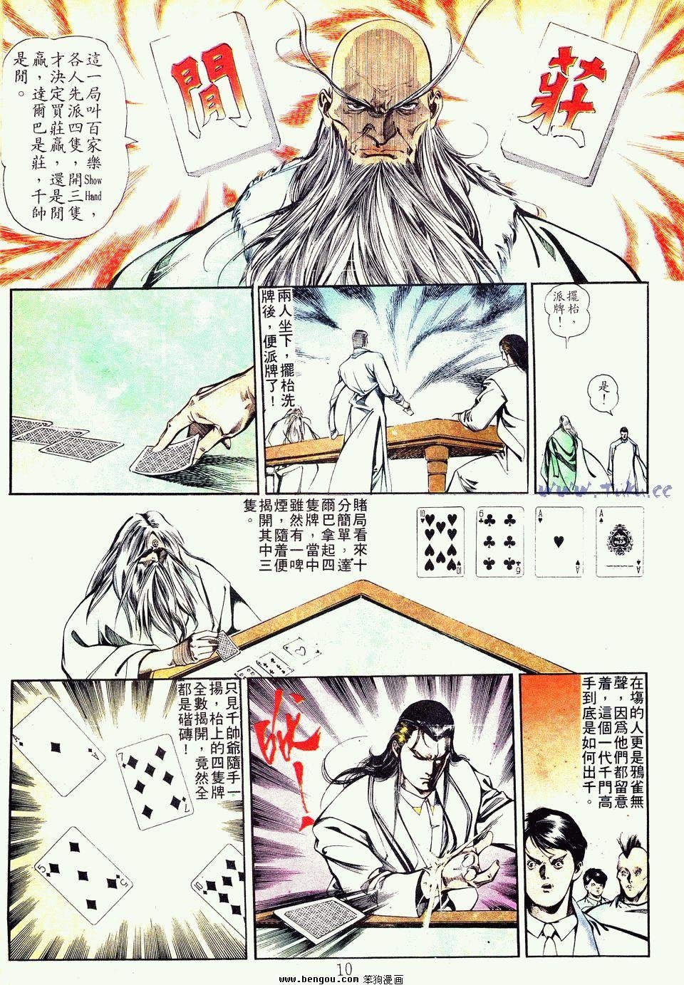 第59卷