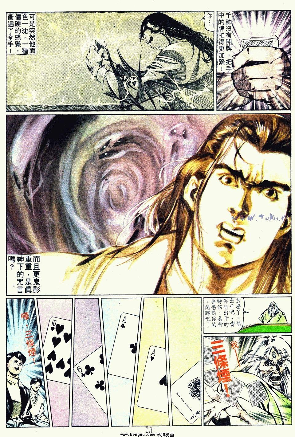第59卷