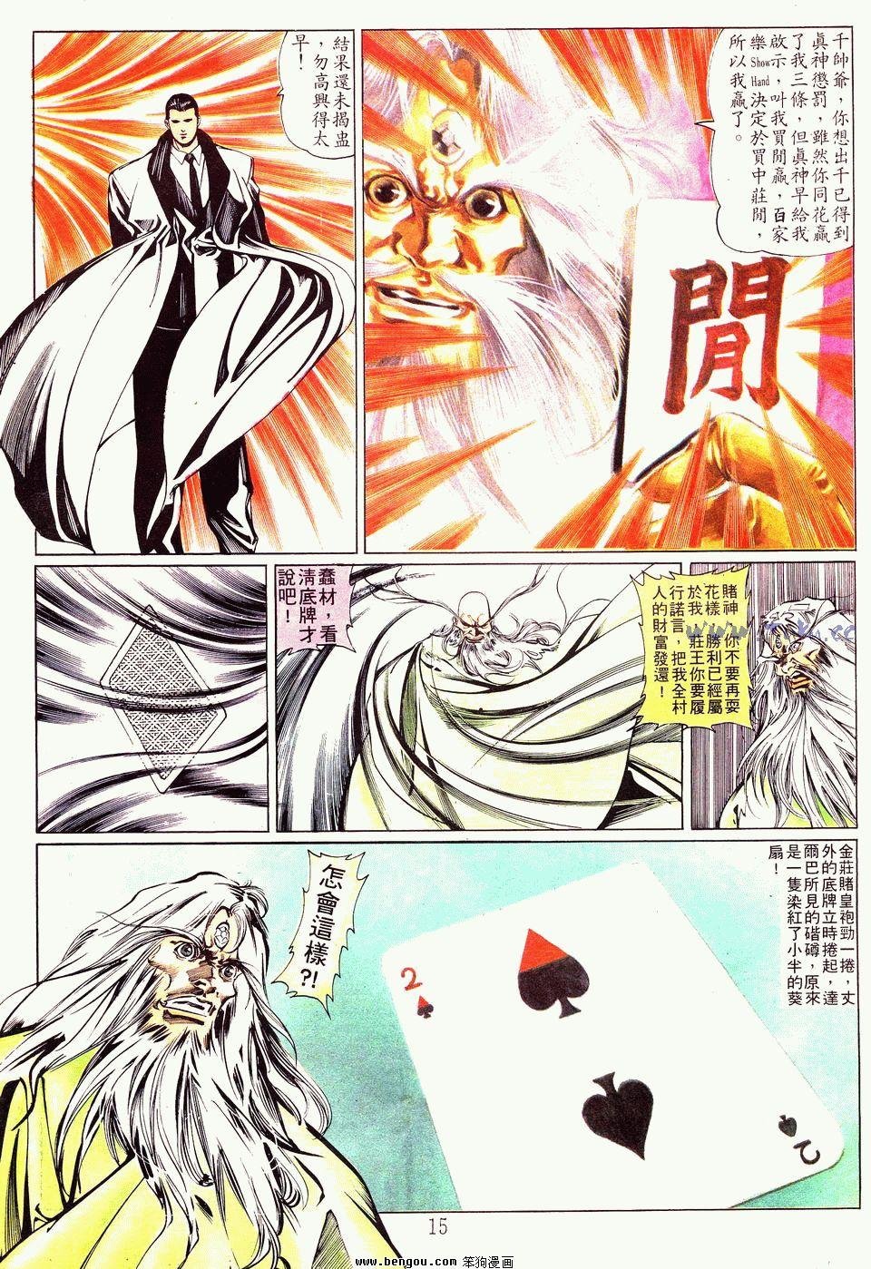 第59卷