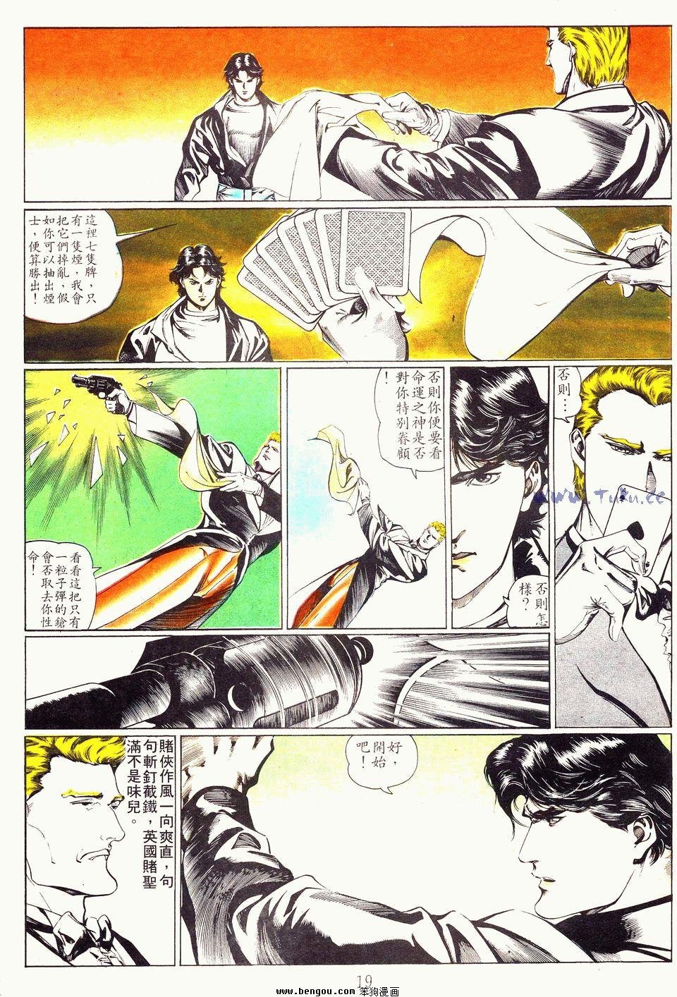 第59卷