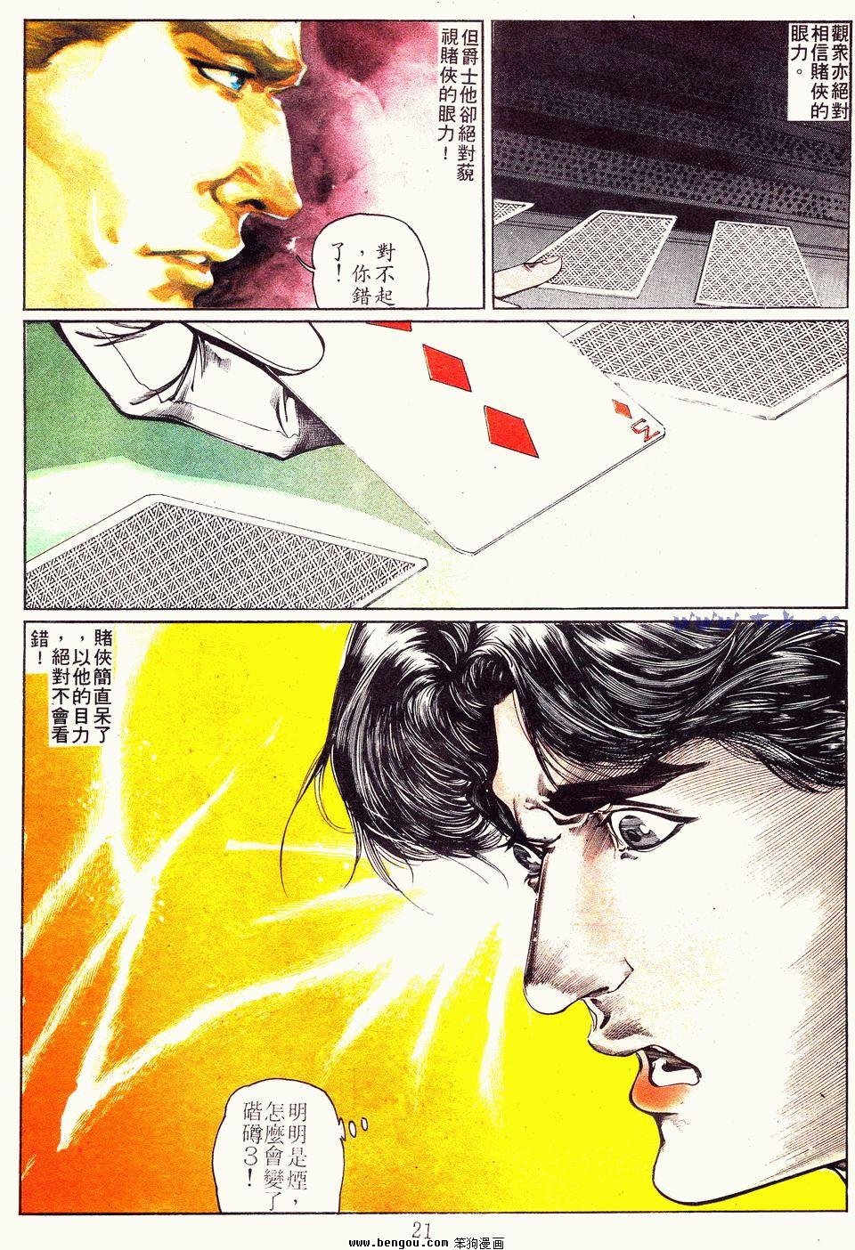 第59卷