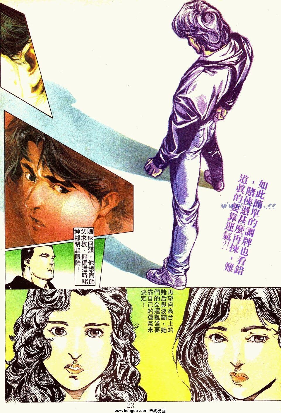 第59卷