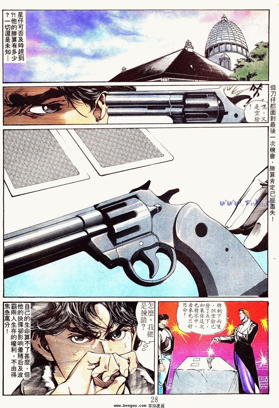 第59卷