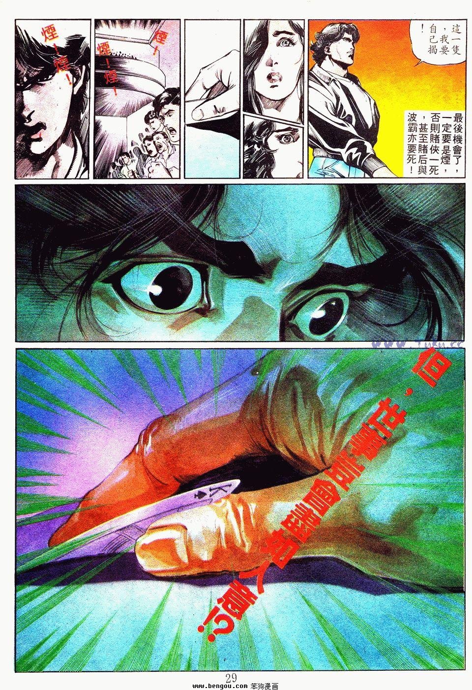 第59卷